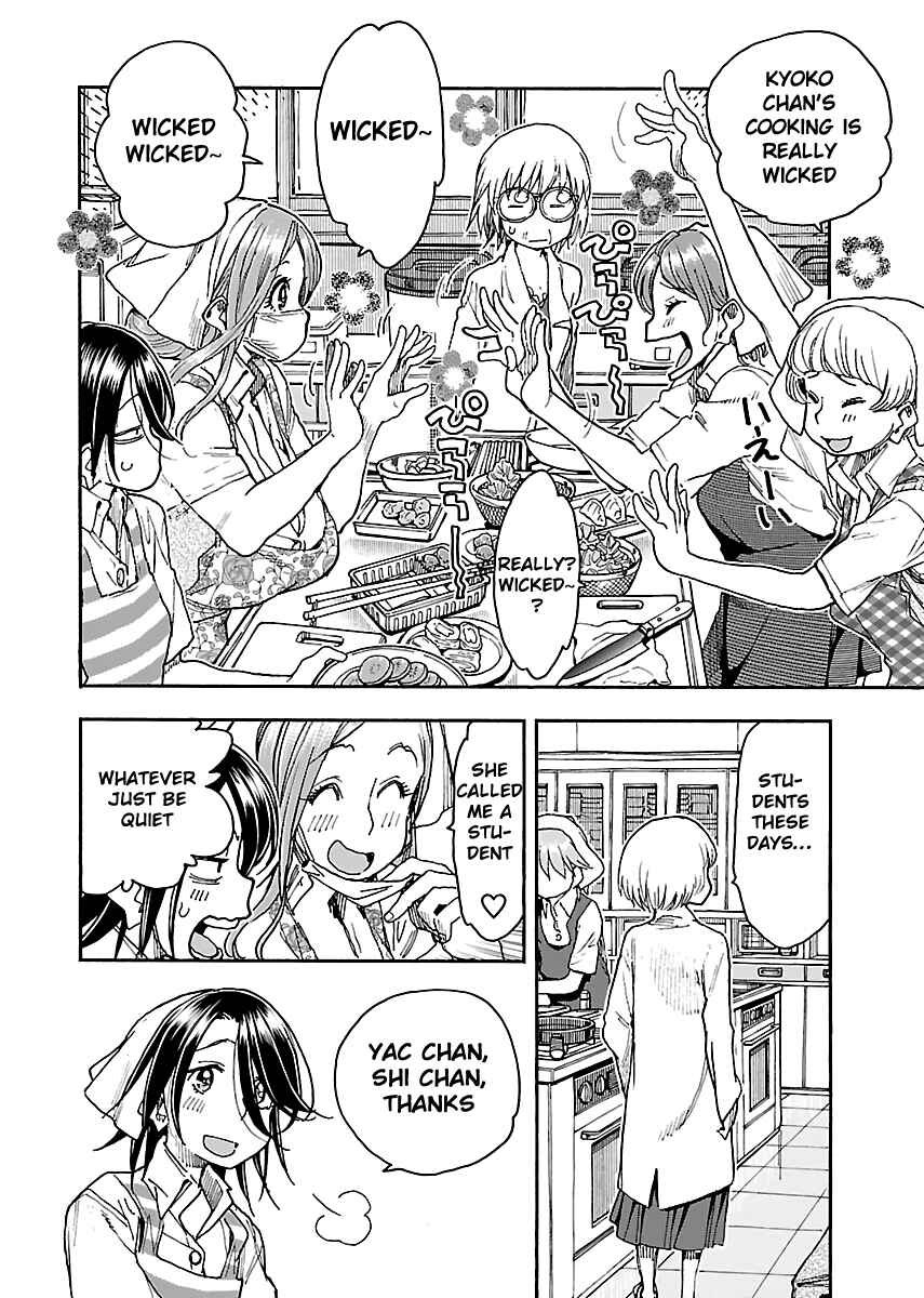 Page 20 Chapter 85 Oku-san