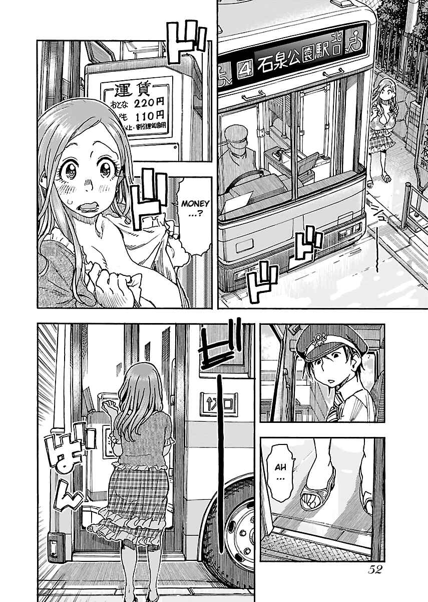 Page 4 Chapter 85 Oku-san