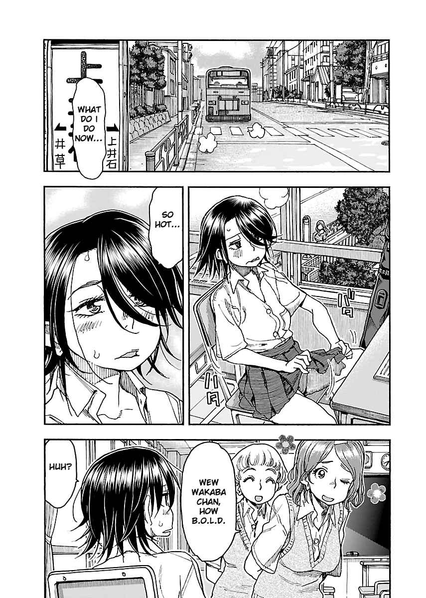 Page 5 Chapter 85 Oku-san
