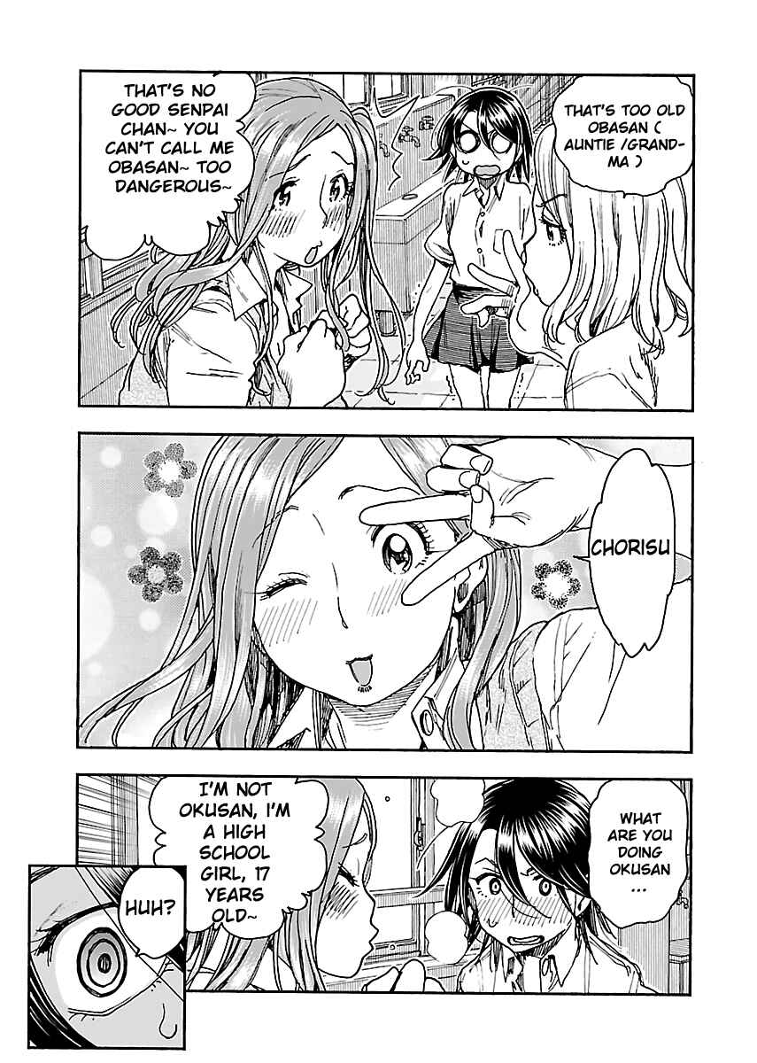Page 9 Chapter 85 Oku-san