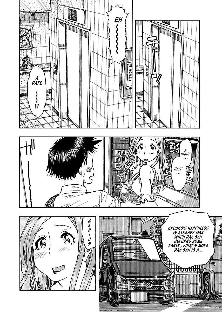 Page 13 Chapter 69 Oku-san
