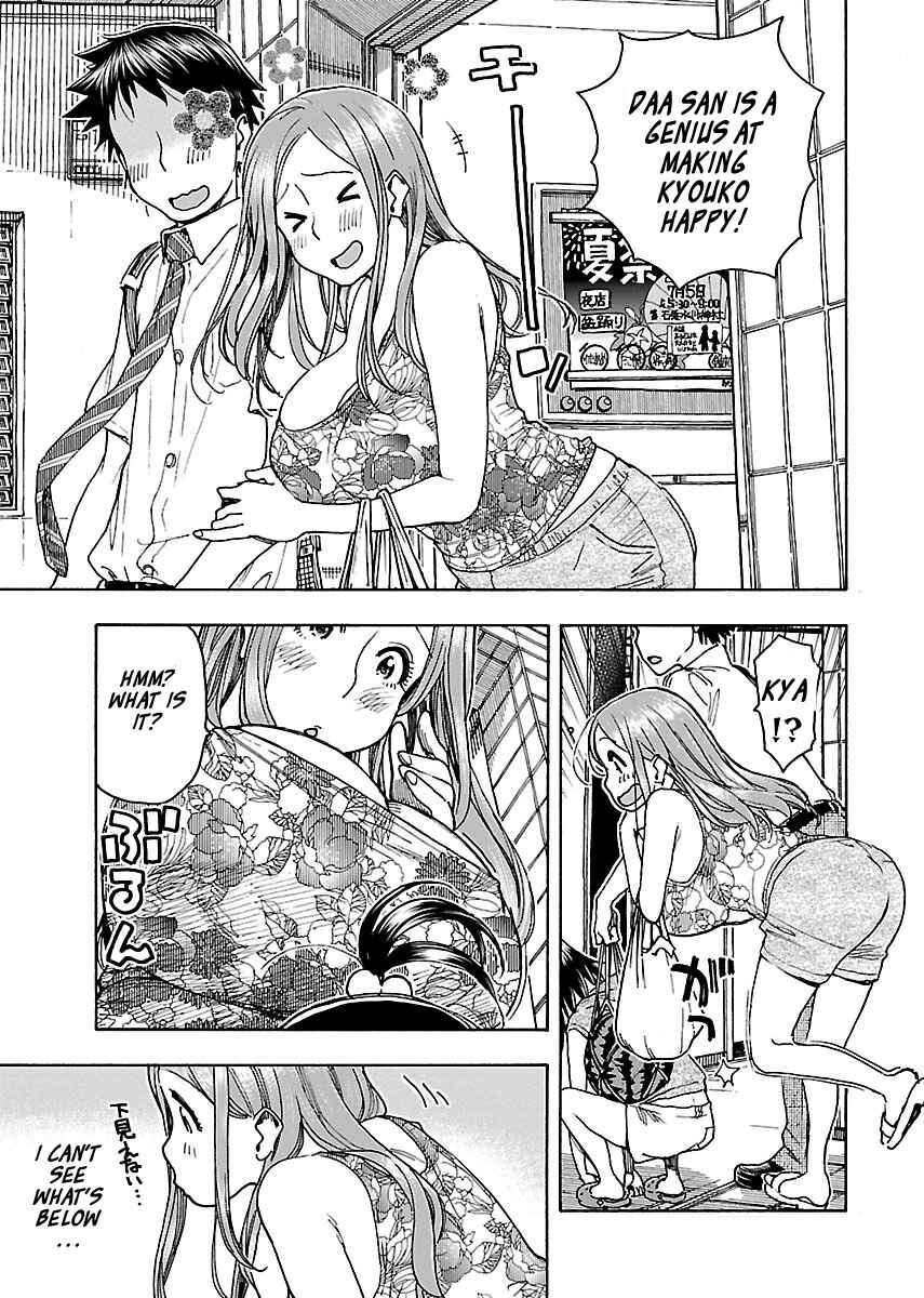 Page 14 Chapter 69 Oku-san