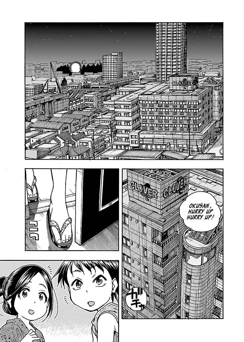 Page 22 Chapter 69 Oku-san