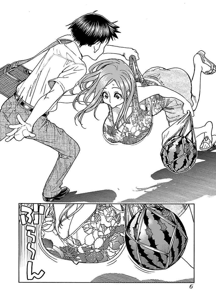 Page 9 Chapter 69 Oku-san