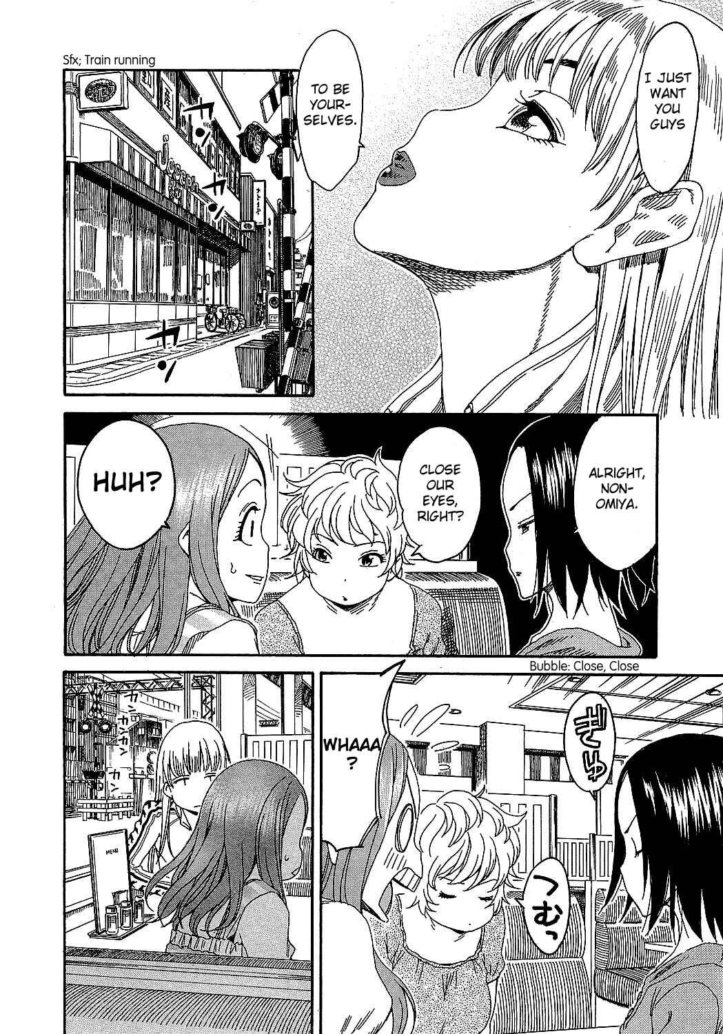 Page 17 Chapter 6 Oku-san