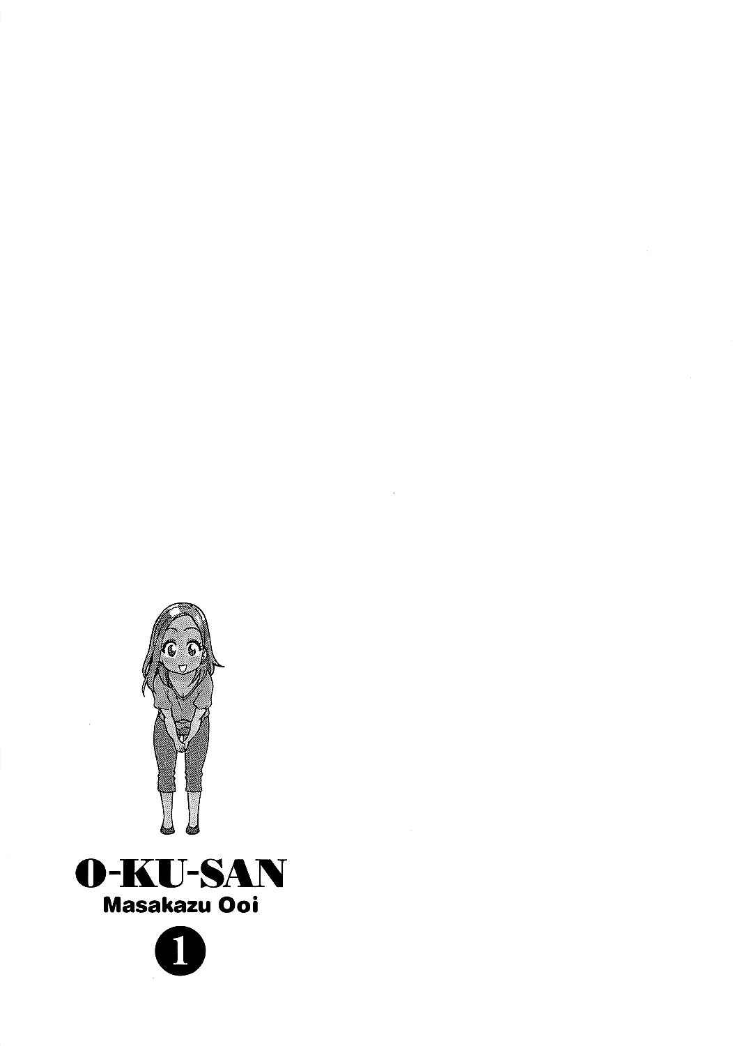 Page 24 Chapter 6 Oku-san