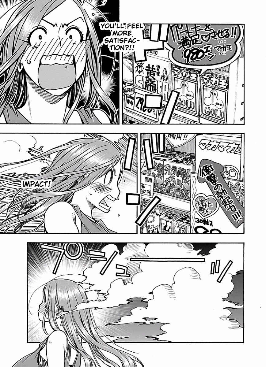 Page 17 Chapter 63 Oku-san
