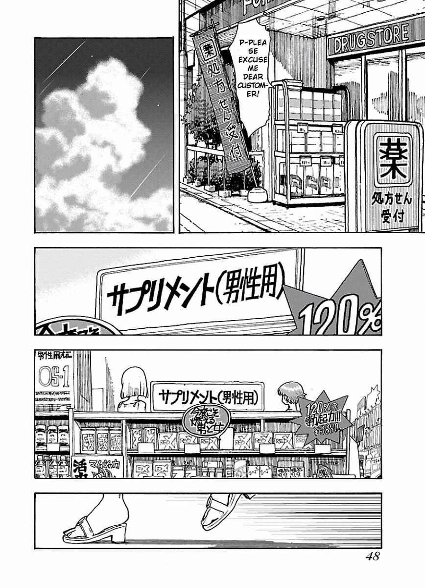Page 22 Chapter 63 Oku-san