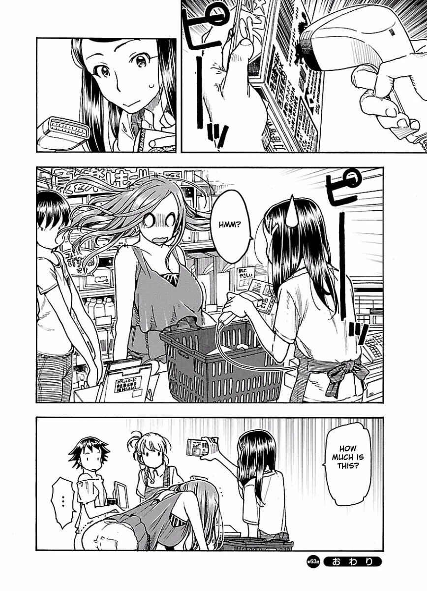 Page 26 Chapter 63 Oku-san
