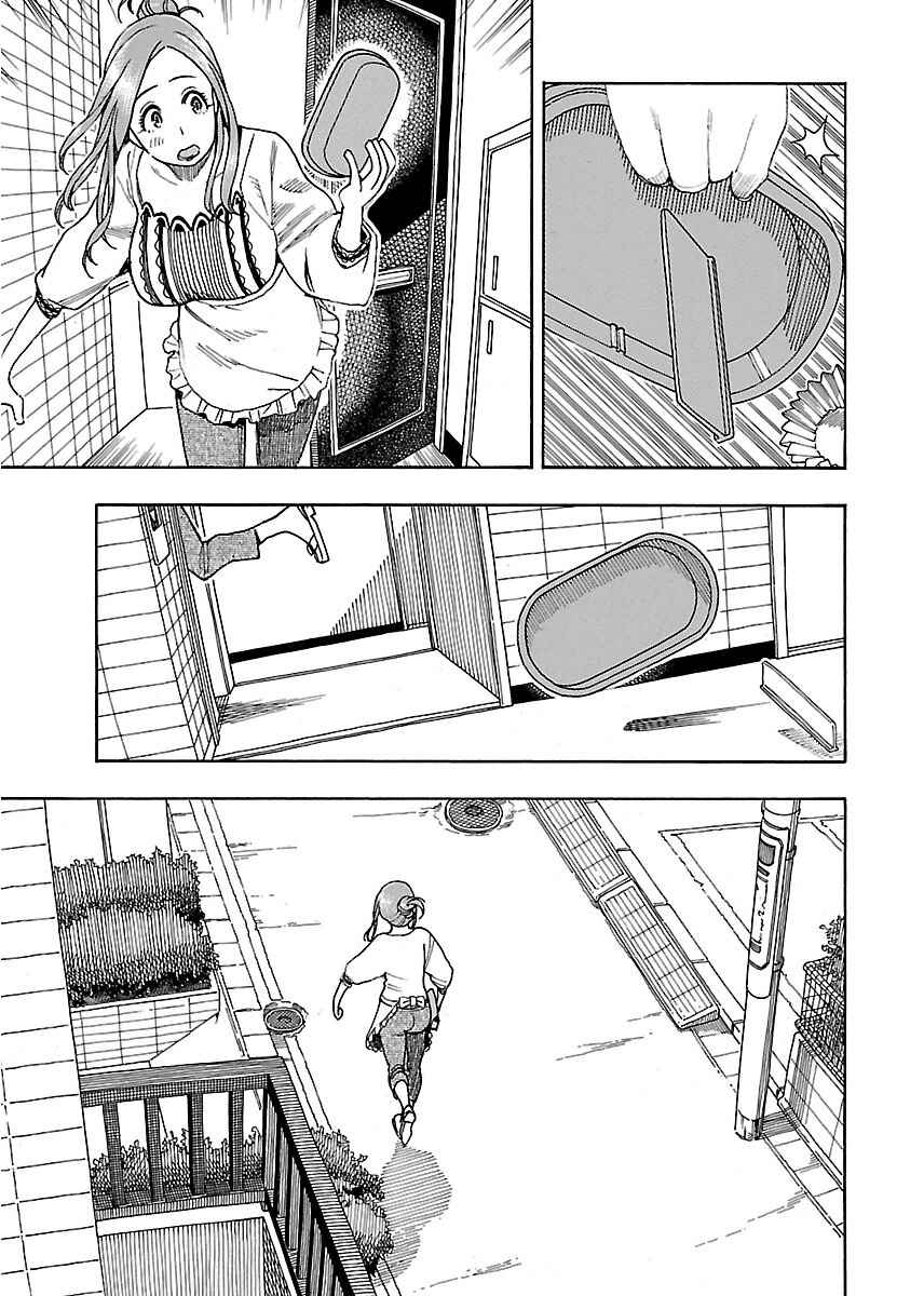 Page 14 Chapter 44 Oku-san