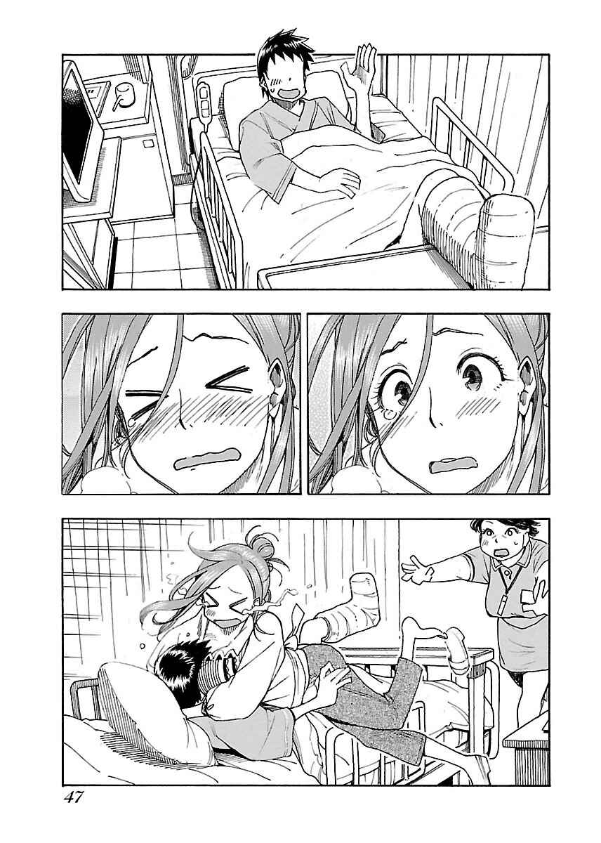 Page 16 Chapter 44 Oku-san