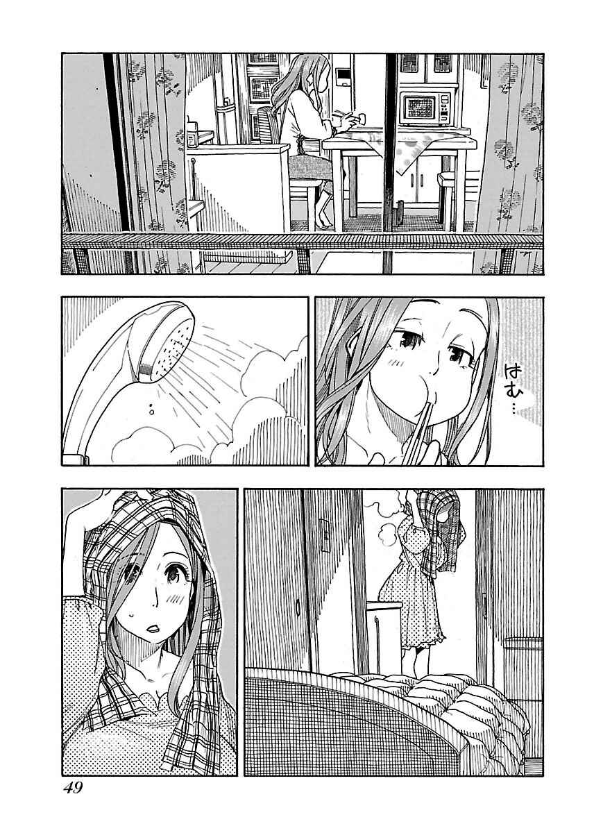 Page 18 Chapter 44 Oku-san