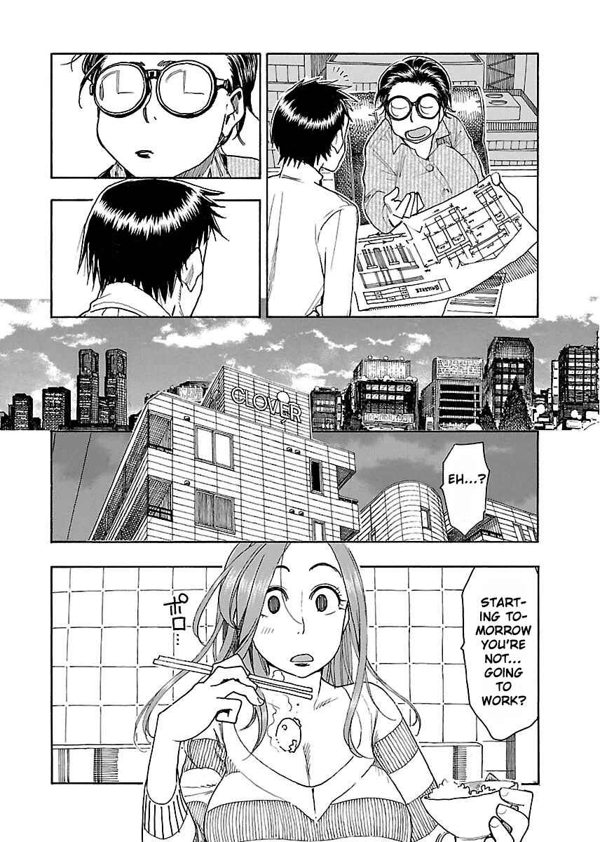 Page 3 Chapter 44 Oku-san