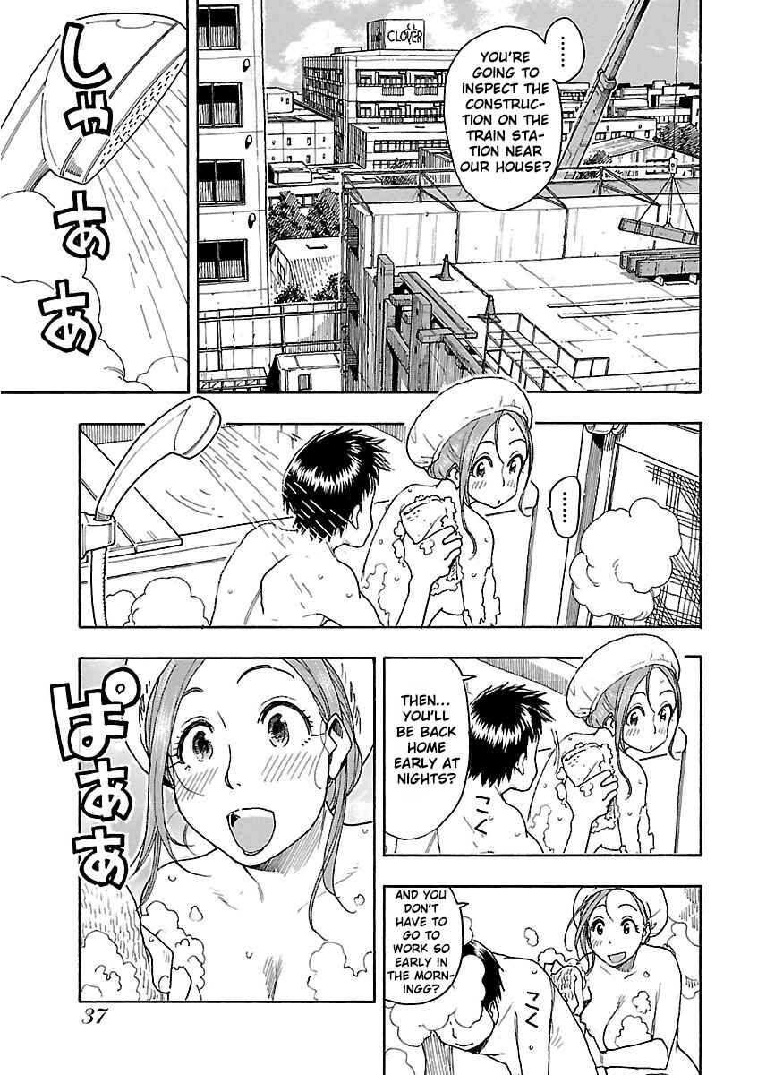 Page 6 Chapter 44 Oku-san