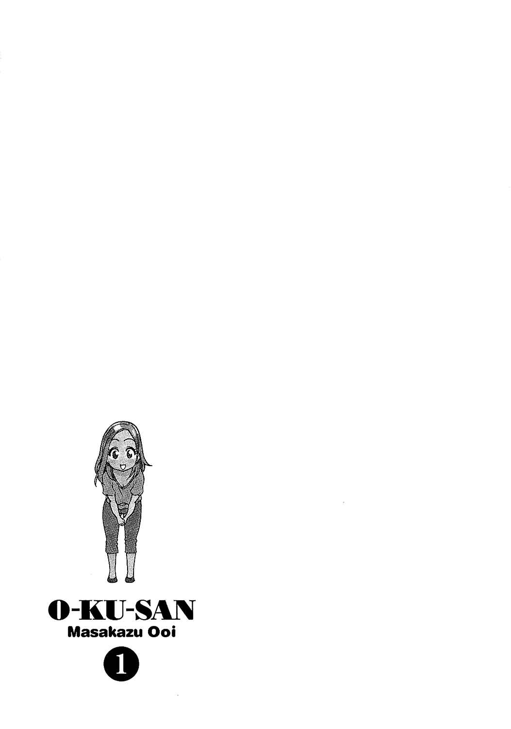 Page 25 Chapter 7 Oku-san