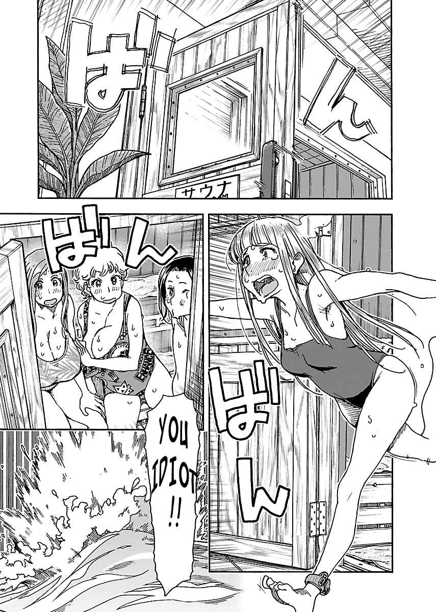 Page 20 Chapter 88 Oku-san
