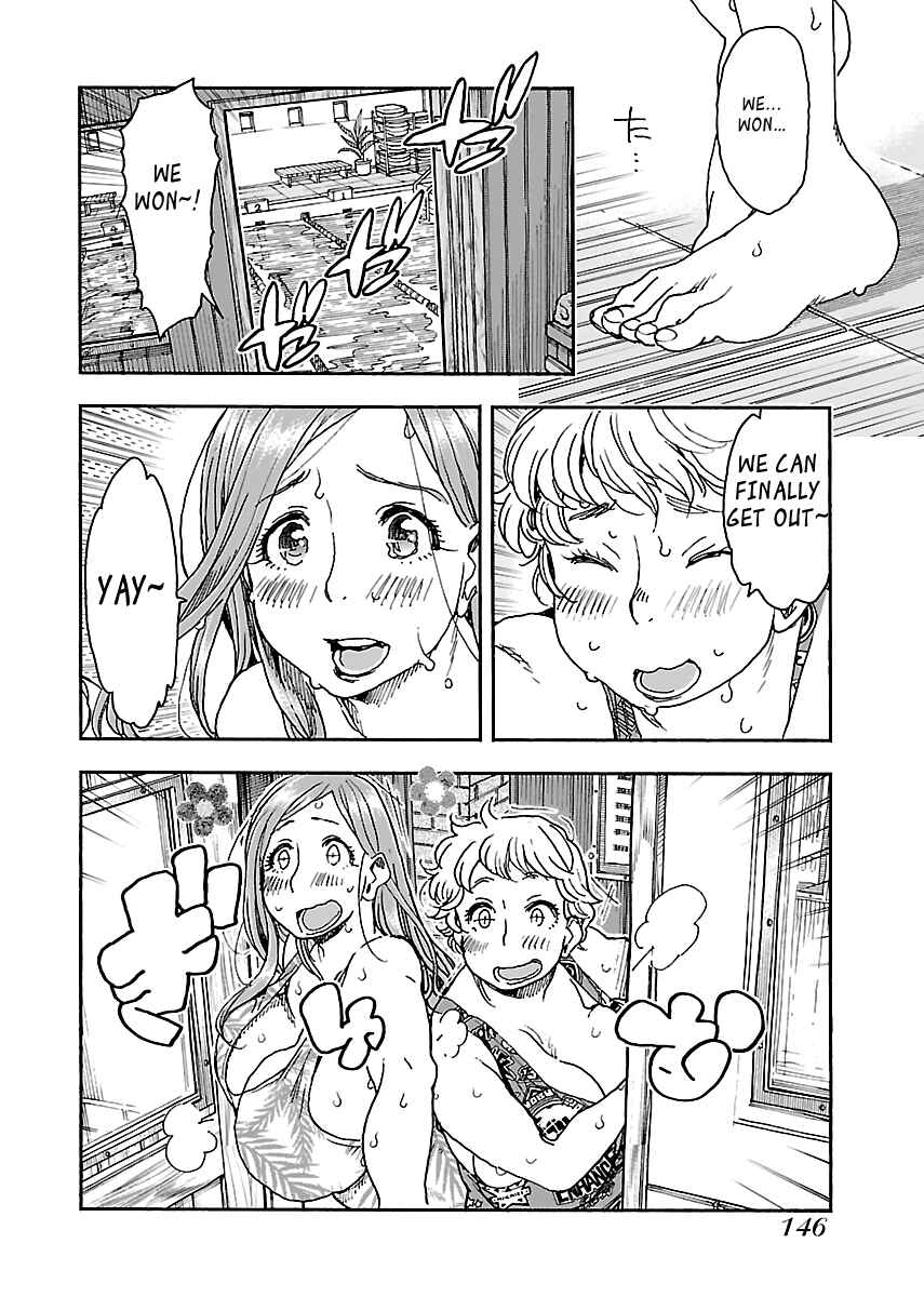 Page 22 Chapter 88 Oku-san