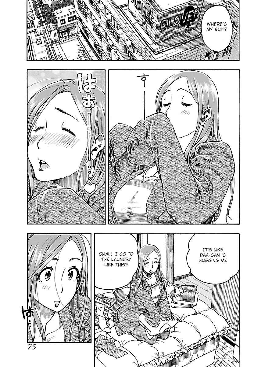 Page 12 Chapter 51 Oku-san
