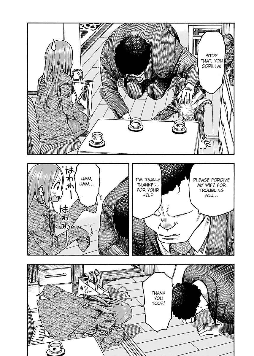 Page 18 Chapter 51 Oku-san