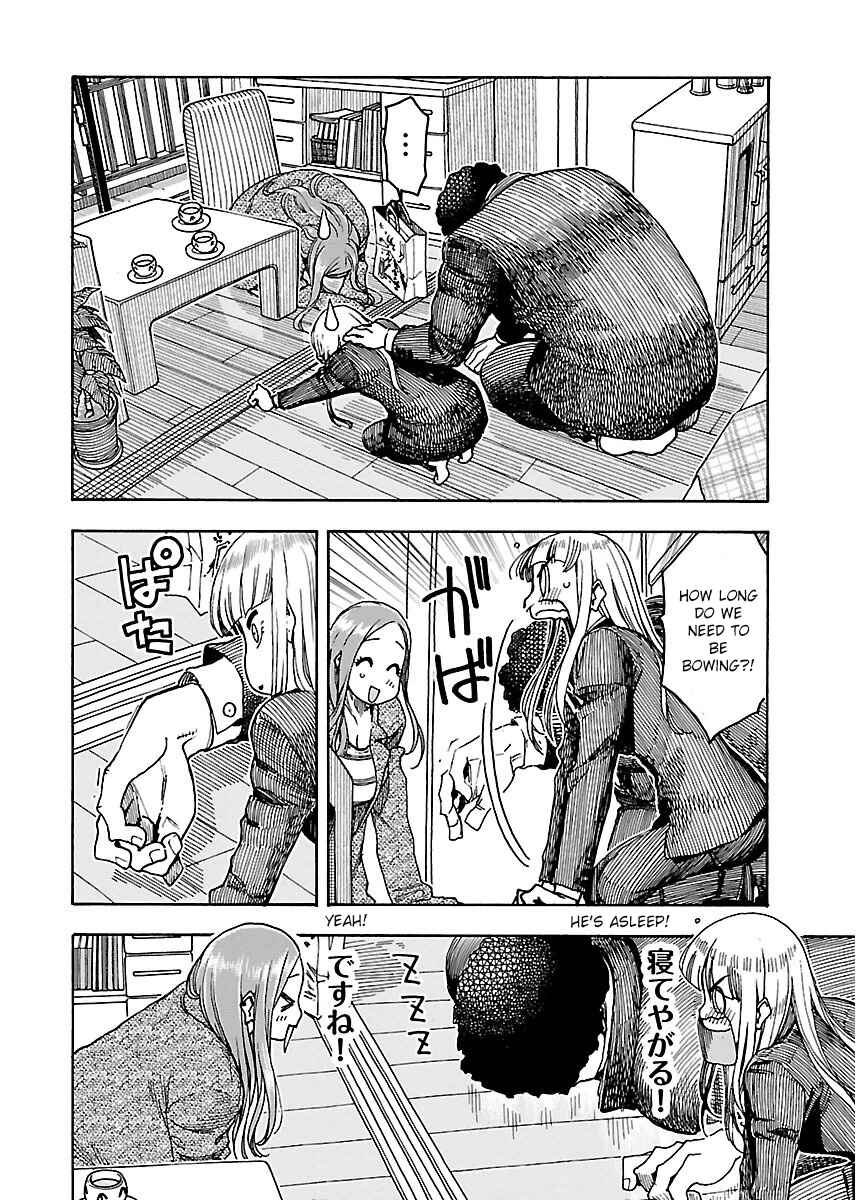 Page 19 Chapter 51 Oku-san
