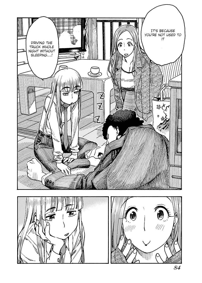 Page 21 Chapter 51 Oku-san