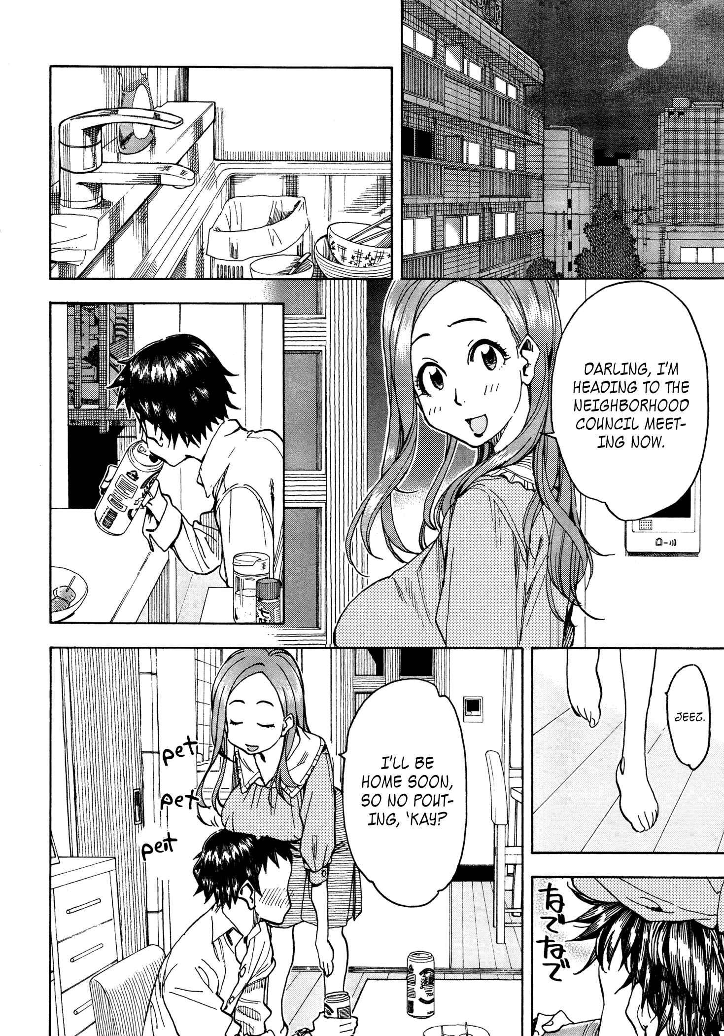 Page 16 Chapter 31 Oku-san