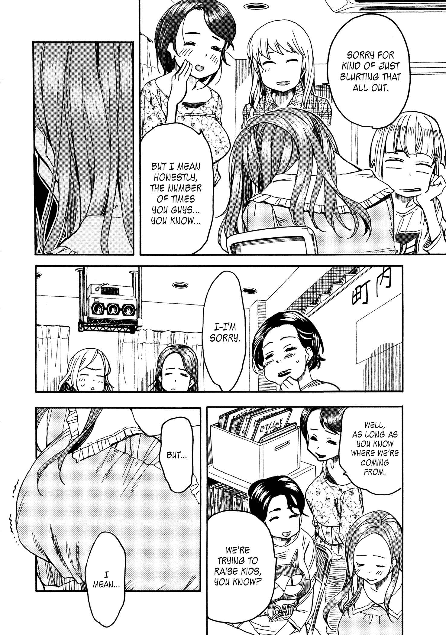 Page 24 Chapter 31 Oku-san
