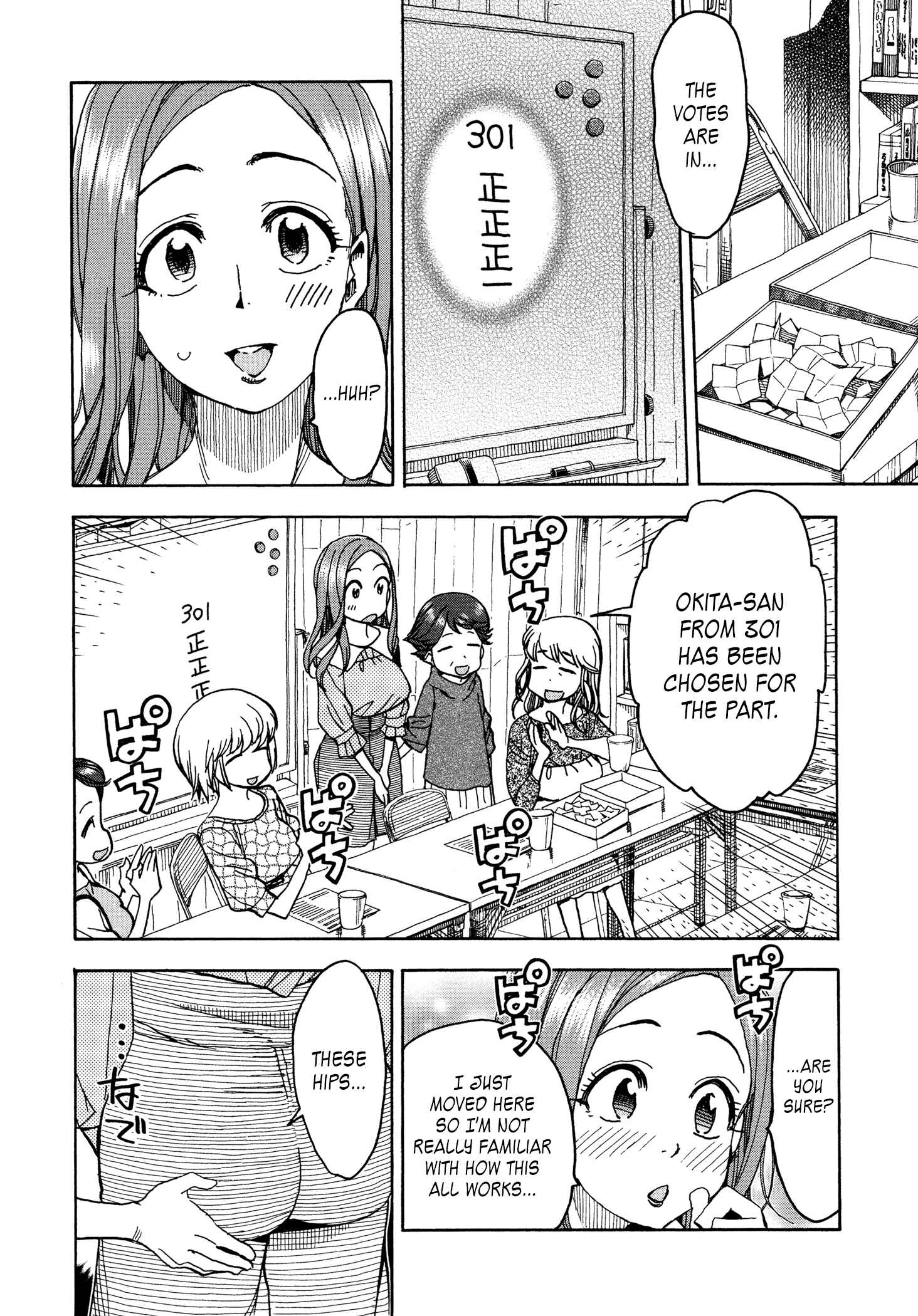 Page 29 Chapter 31 Oku-san