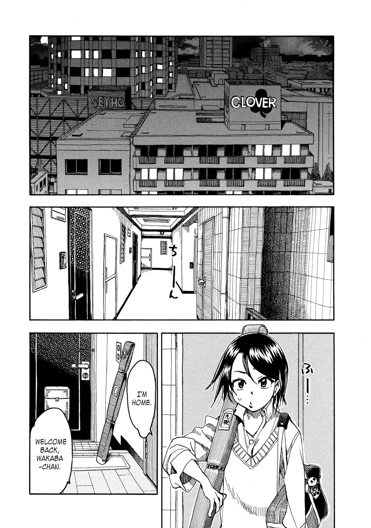 Page 31 Chapter 31 Oku-san
