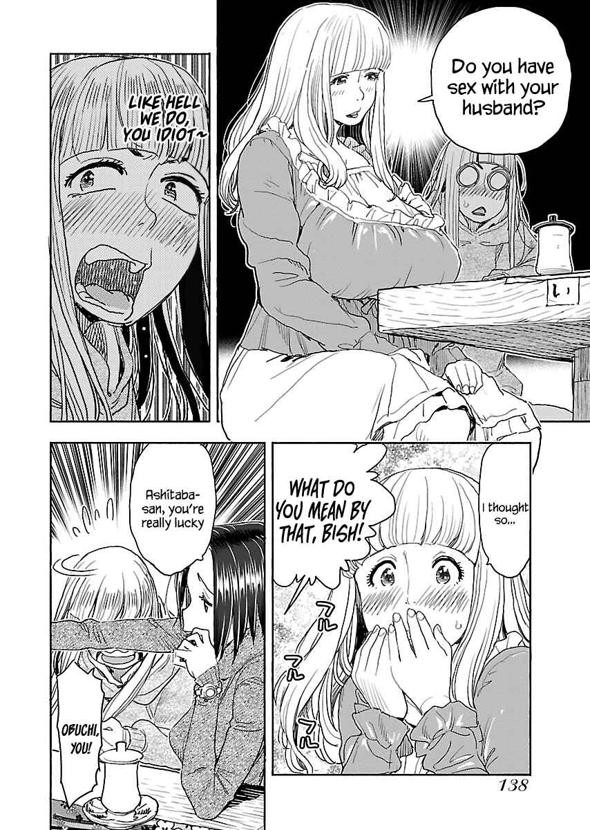 Page 11 Chapter 113 Oku-san