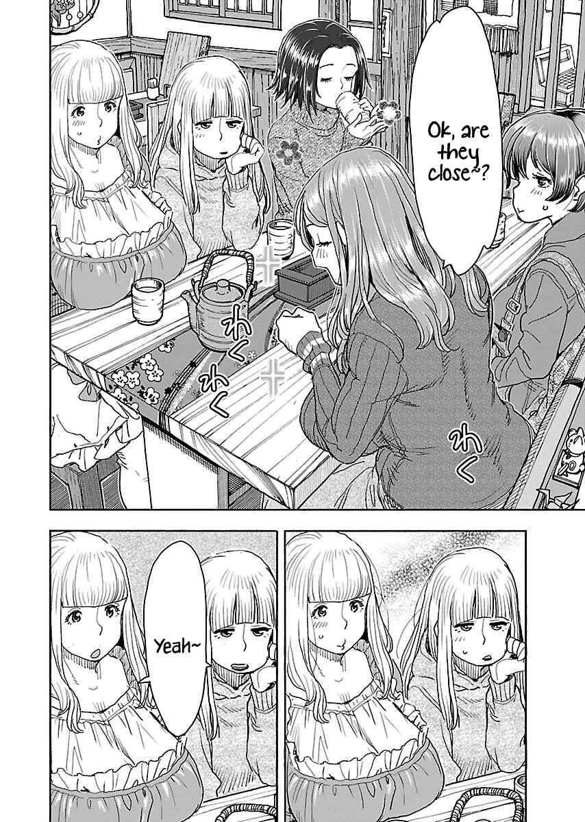 Page 15 Chapter 113 Oku-san