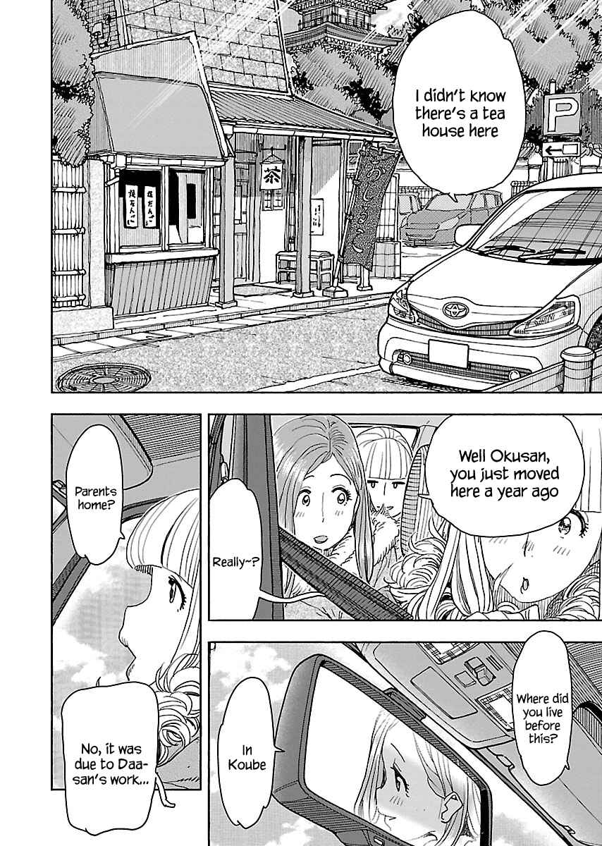 Page 7 Chapter 113 Oku-san