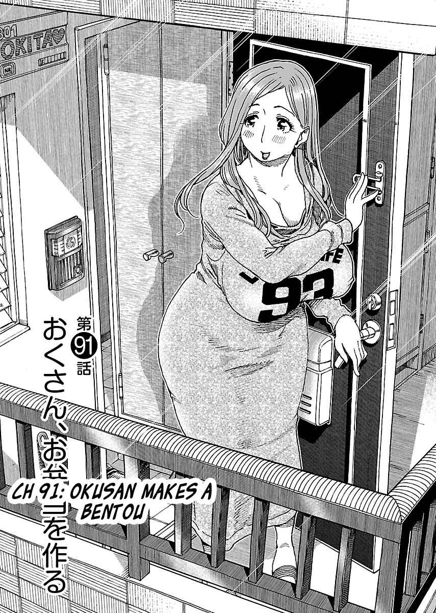 Page 6 Chapter 91 Oku-san