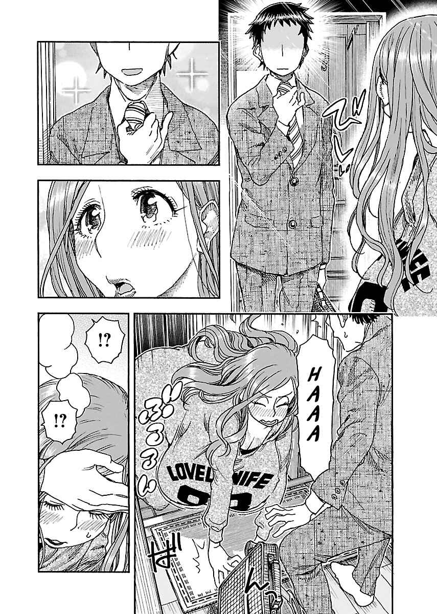 Page 8 Chapter 91 Oku-san