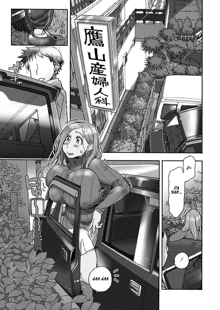 Page 1 Chapter 100 Oku-san