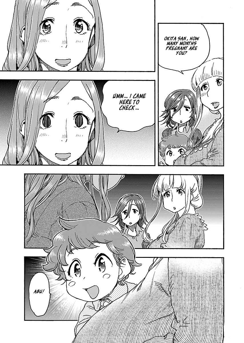 Page 13 Chapter 100 Oku-san