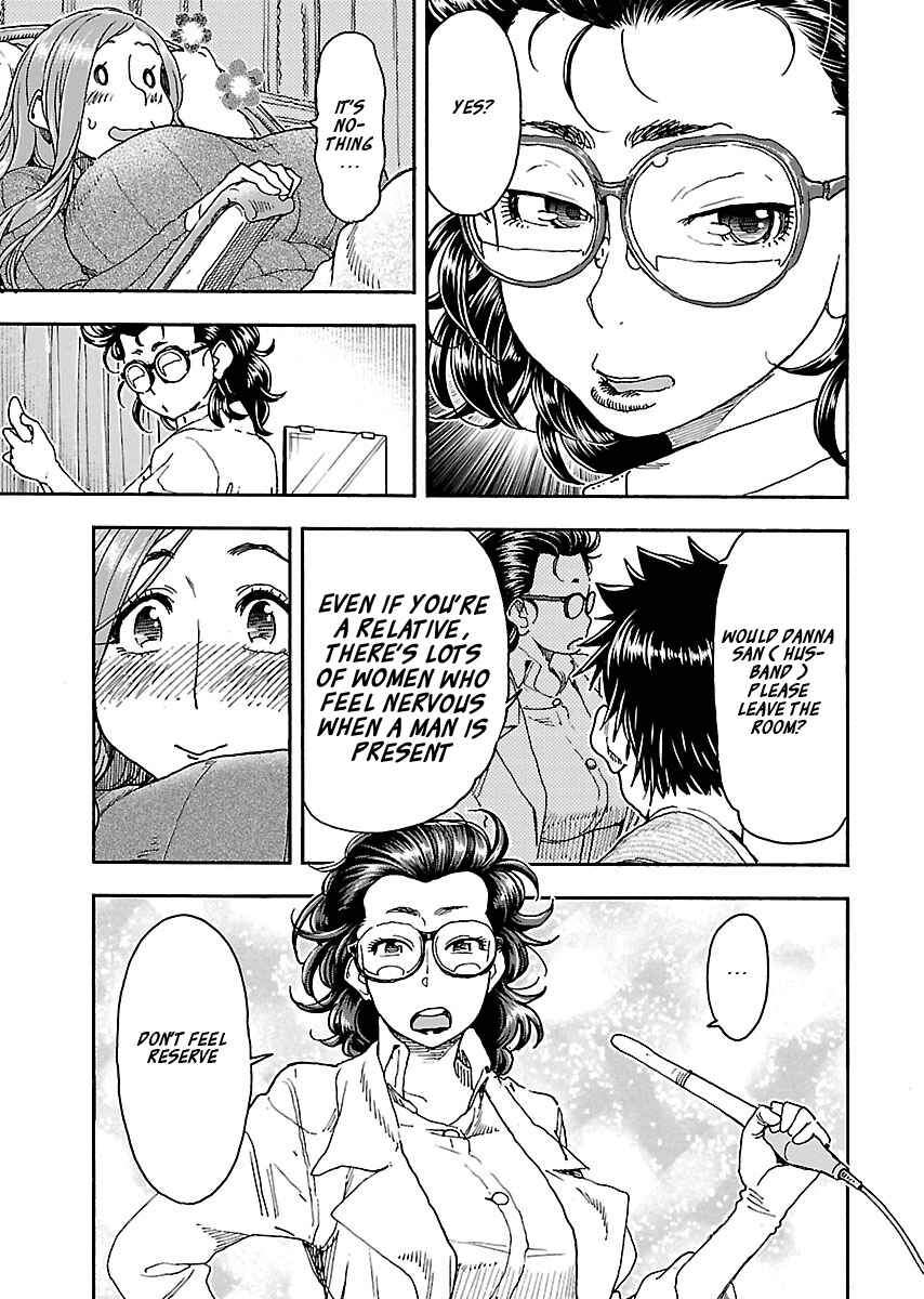 Page 19 Chapter 100 Oku-san