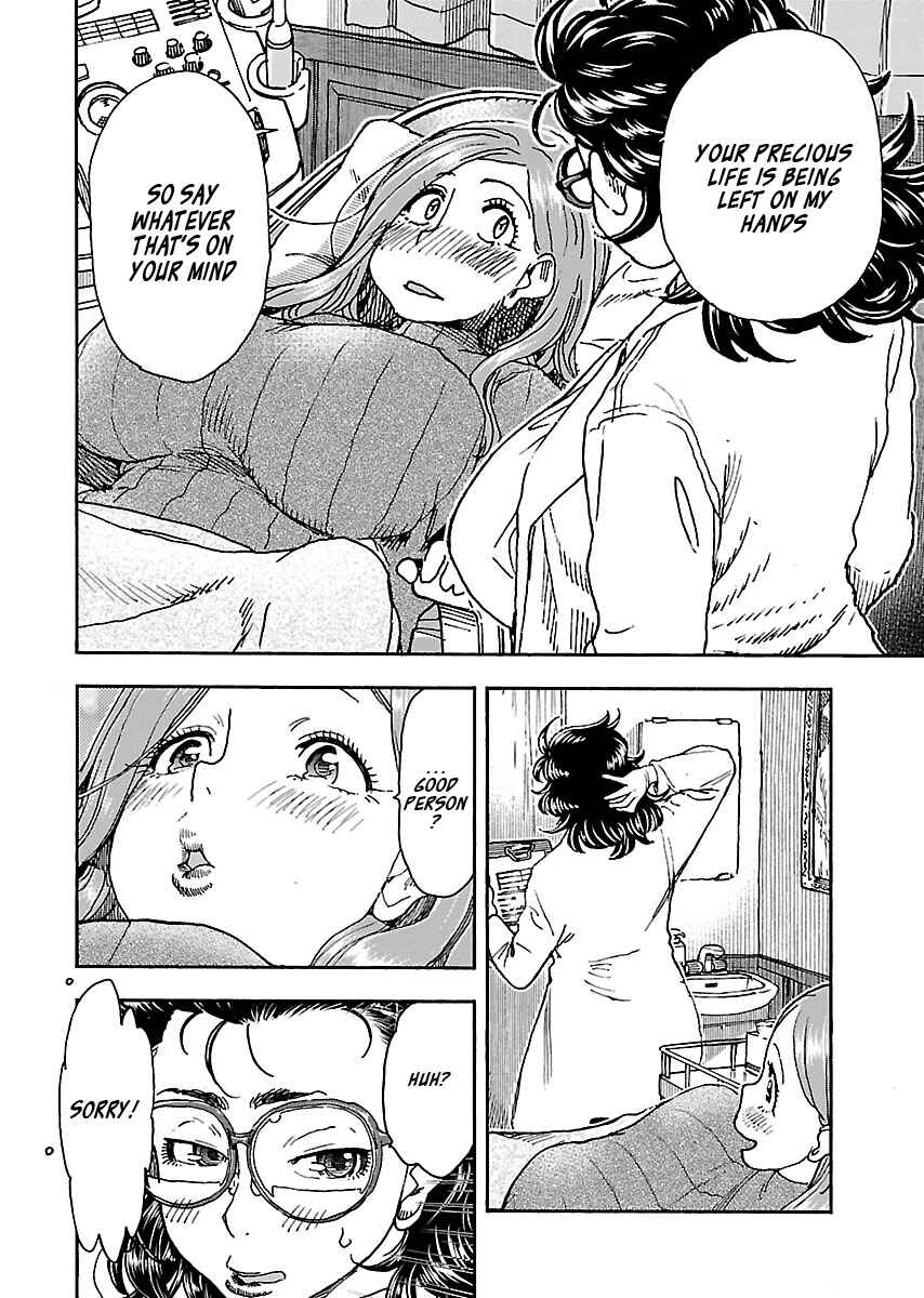 Page 20 Chapter 100 Oku-san