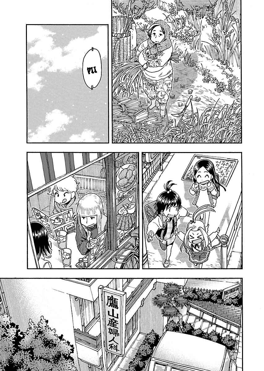 Page 27 Chapter 100 Oku-san