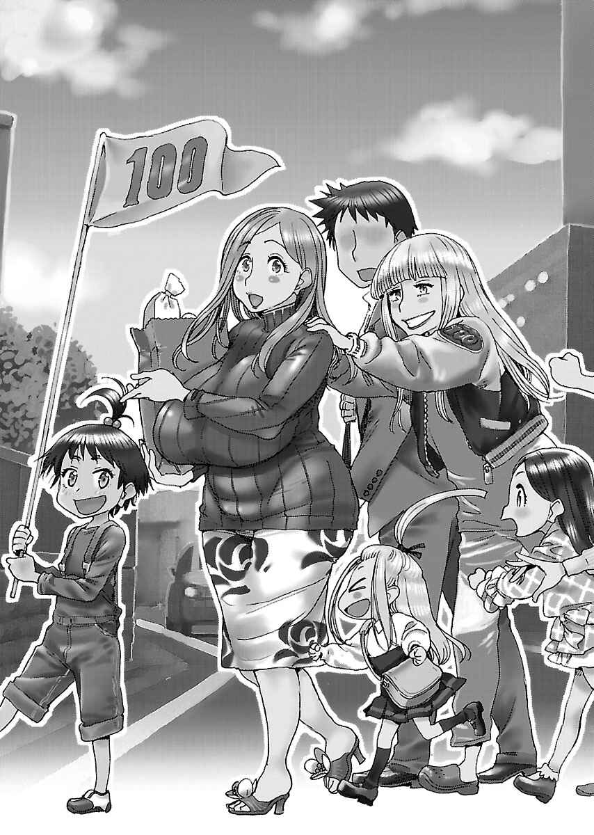 Page 3 Chapter 100 Oku-san