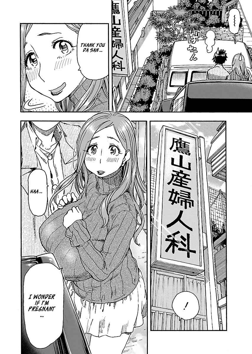 Page 6 Chapter 100 Oku-san