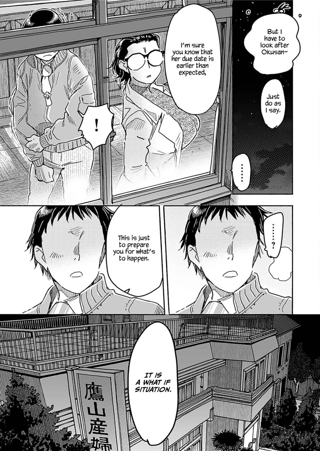 Page 15 Chapter 157 Oku-san