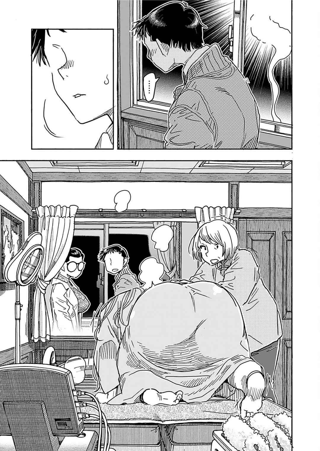 Page 17 Chapter 157 Oku-san