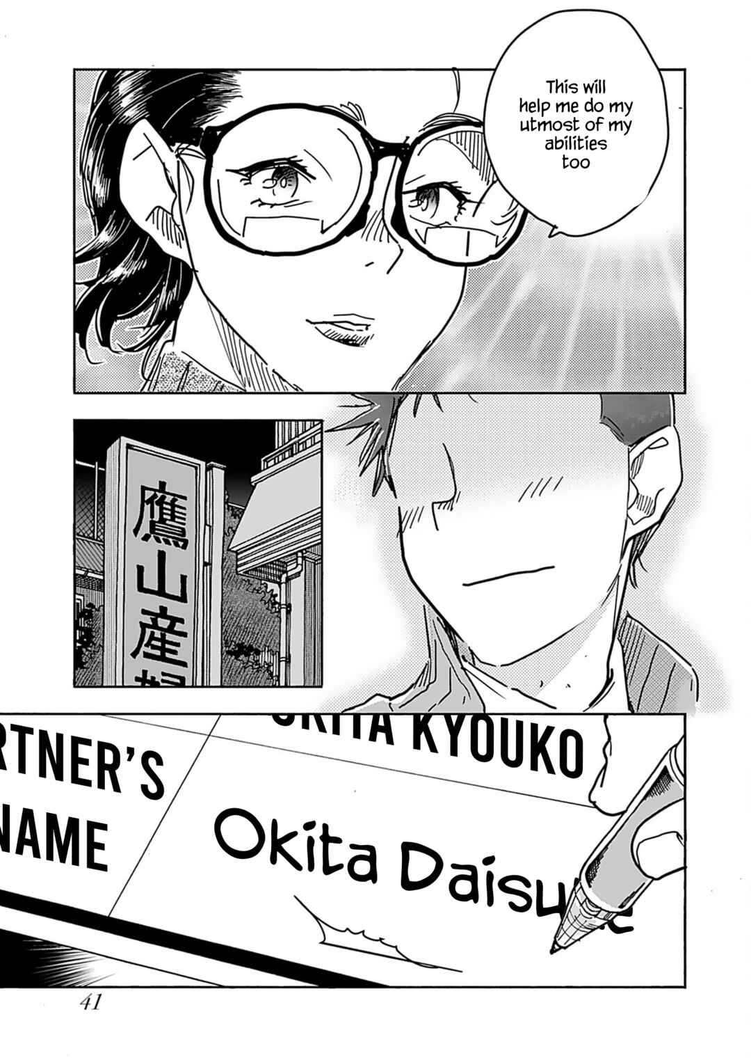 Page 21 Chapter 157 Oku-san