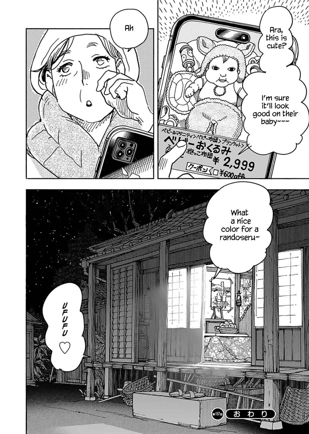 Page 22 Chapter 157 Oku-san