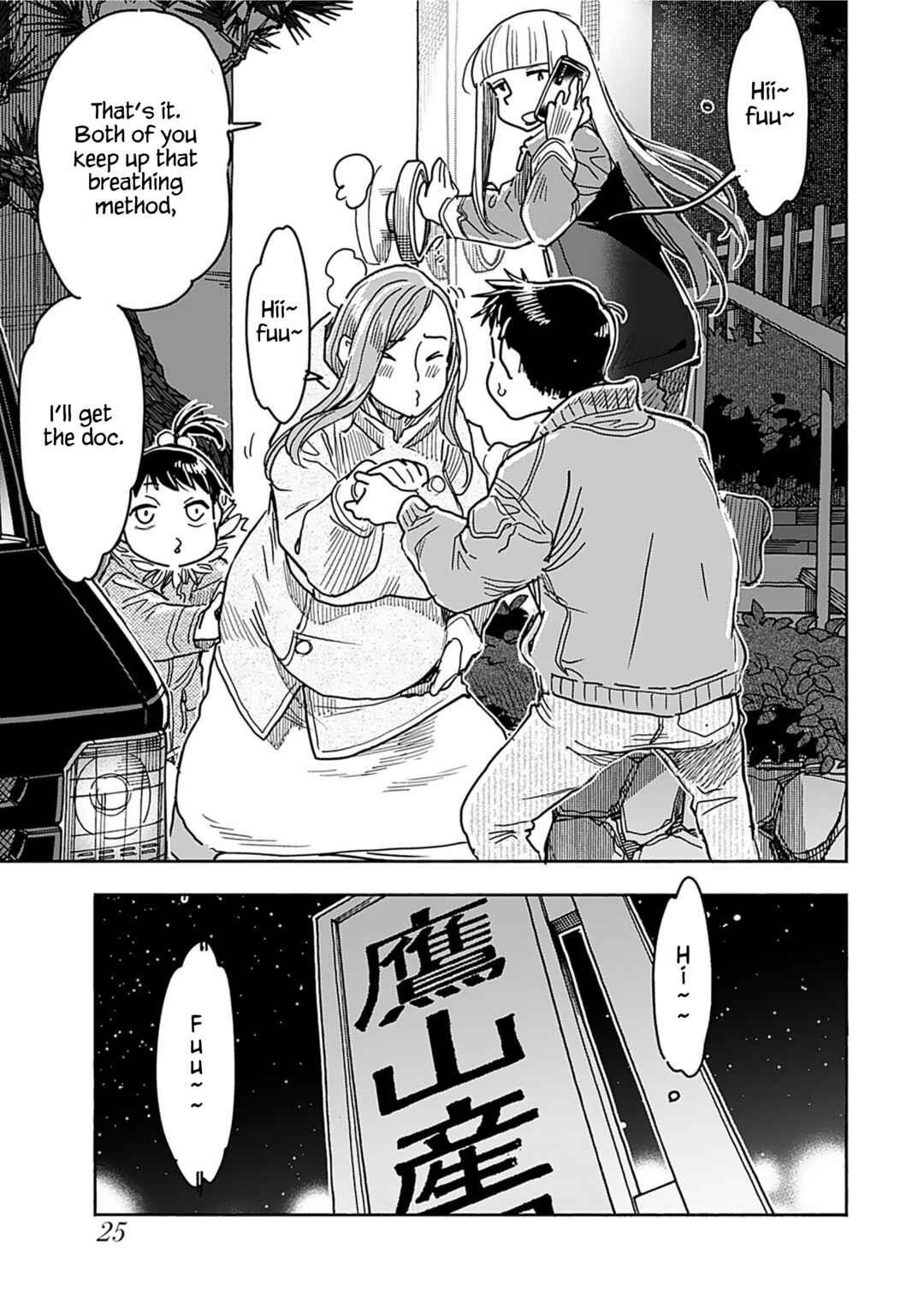 Page 5 Chapter 157 Oku-san