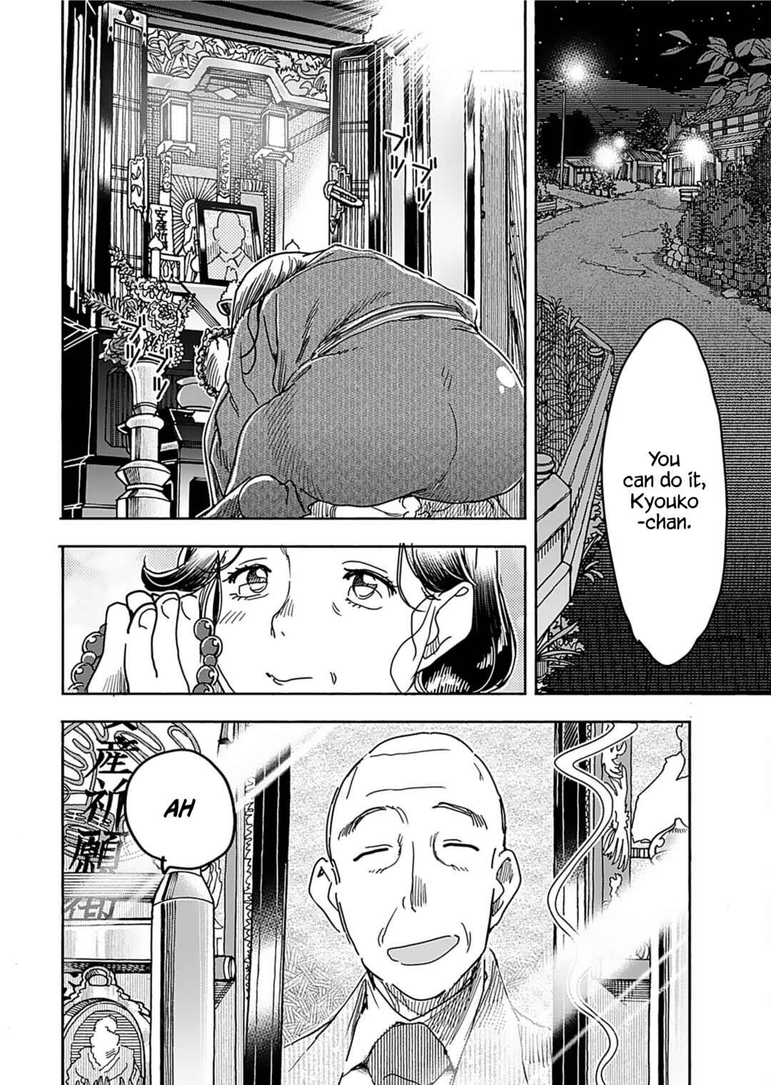 Page 8 Chapter 157 Oku-san