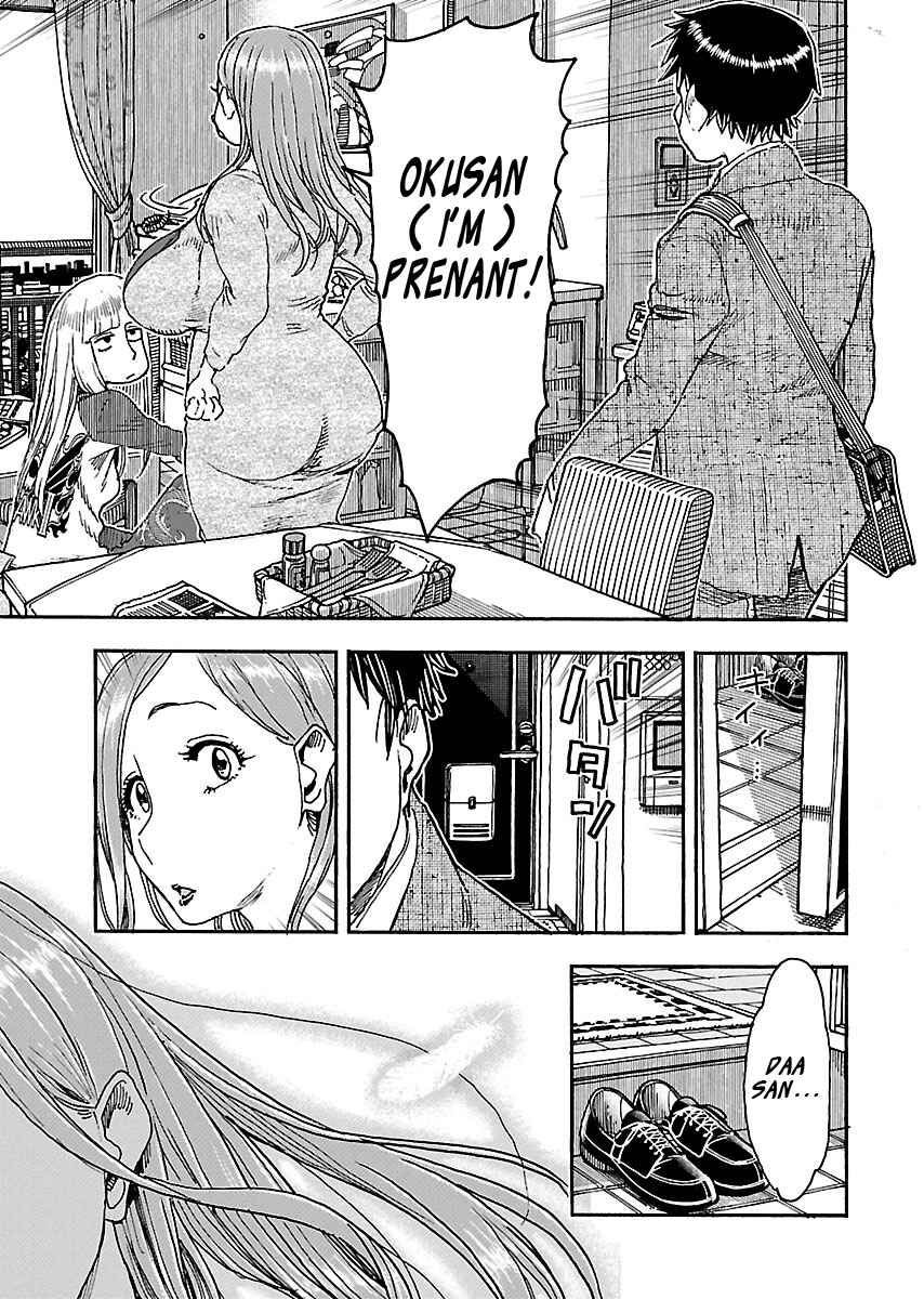Page 13 Chapter 99 Oku-san