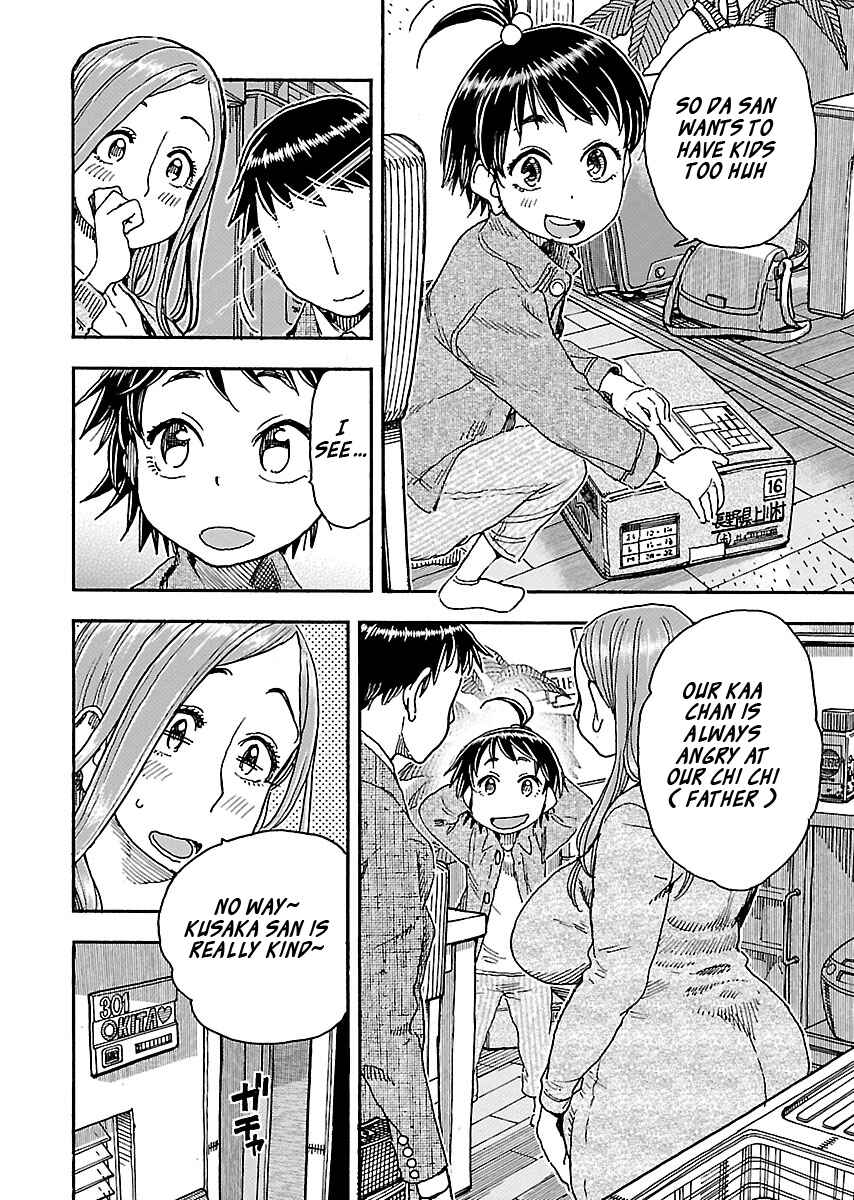 Page 16 Chapter 99 Oku-san