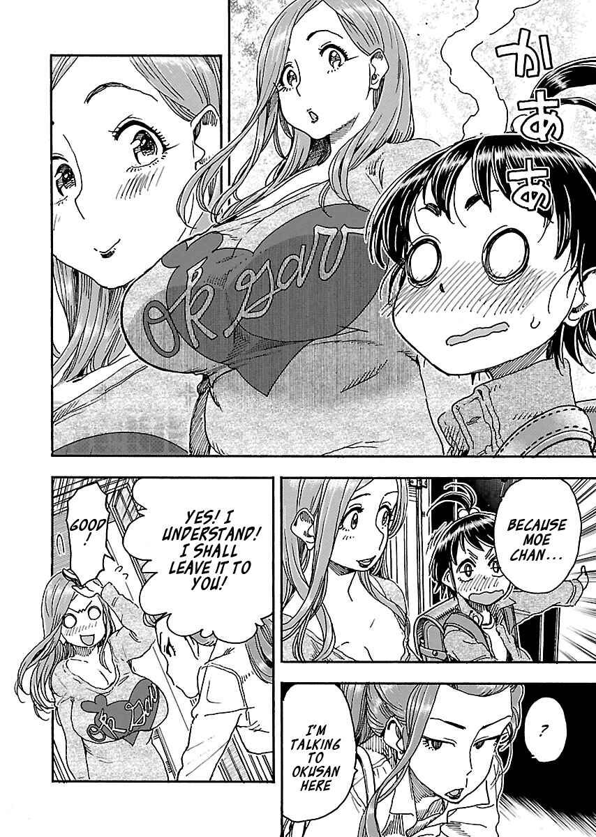 Page 22 Chapter 99 Oku-san